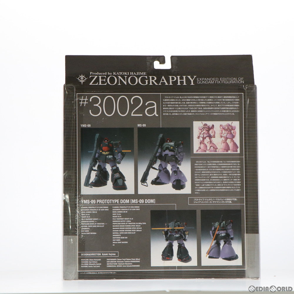【中古即納】[FIG] GUNDAM FIX FIGURATION ZEONOGRAPHY #3002a プロトタイプドム 機動戦士ガンダム 完成品 可動フィギュア バンダイ(20040327)