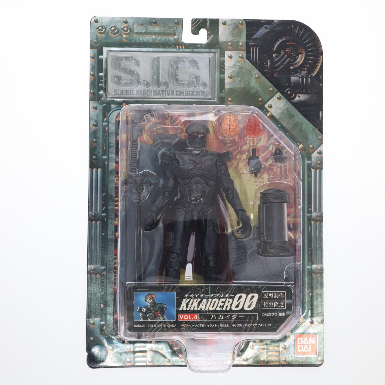 【中古即納】[FIG] S.I.C. VOL.4 ハカイダー KIKAIDER00(キカイダーダブルオー) 完成品 可動フィギュア バンダイ(19990531)