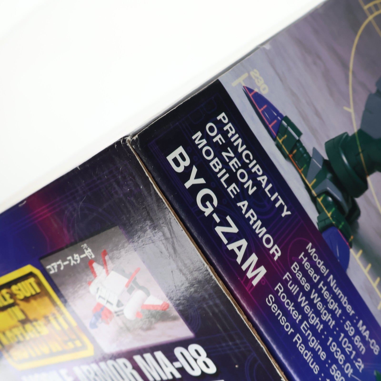 【中古即納】[FIG] MS IN ACTION!!(モビルスーツ・イン・アクション) MA-08 ビグ・ザム 機動戦士ガンダム 完成品 可動フィギュア バンダイ(20001031)