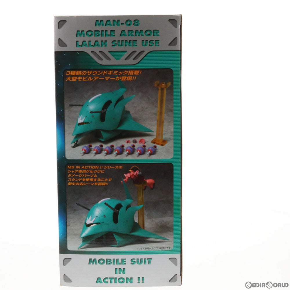 【中古即納】[FIG] MS IN ACTION!!(モビルスーツ・イン・アクション) MAN-08 ララァ・スン専用モビルアーマー(エルメス) 機動戦士ガンダム 完成品 可動フィギュア バンダイ(20031220)