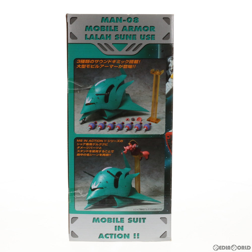 【中古即納】[FIG] MS IN ACTION!!(モビルスーツ・イン・アクション) MAN-08 ララァ・スン専用モビルアーマー(エルメス) 機動戦士ガンダム 完成品 可動フィギュア バンダイ(20031220)