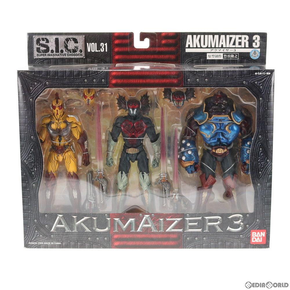 【中古即納】[FIG] S.I.C. VOL.31 アクマイザー3 完成品 可動フィギュア バンダイ(20051223)