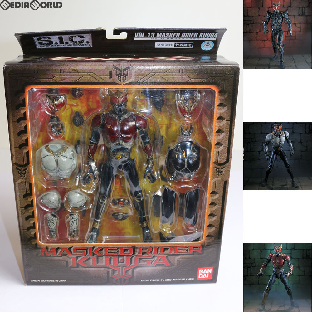 【中古即納】[FIG] S.I.C. VOL.13 仮面ライダークウガ 完成品 可動フィギュア バンダイ(20011231)