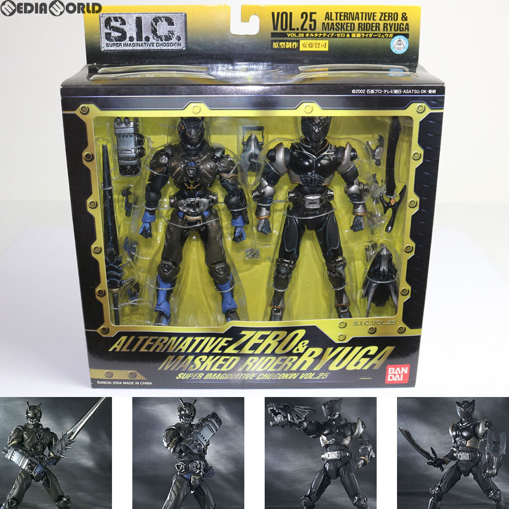 【中古即納】[FIG] S.I.C. VOL.25 仮面ライダーオルタナティブ・ゼロ&リュウガ 仮面ライダー龍騎 完成品 可動フィギュア バンダイ(20040930)