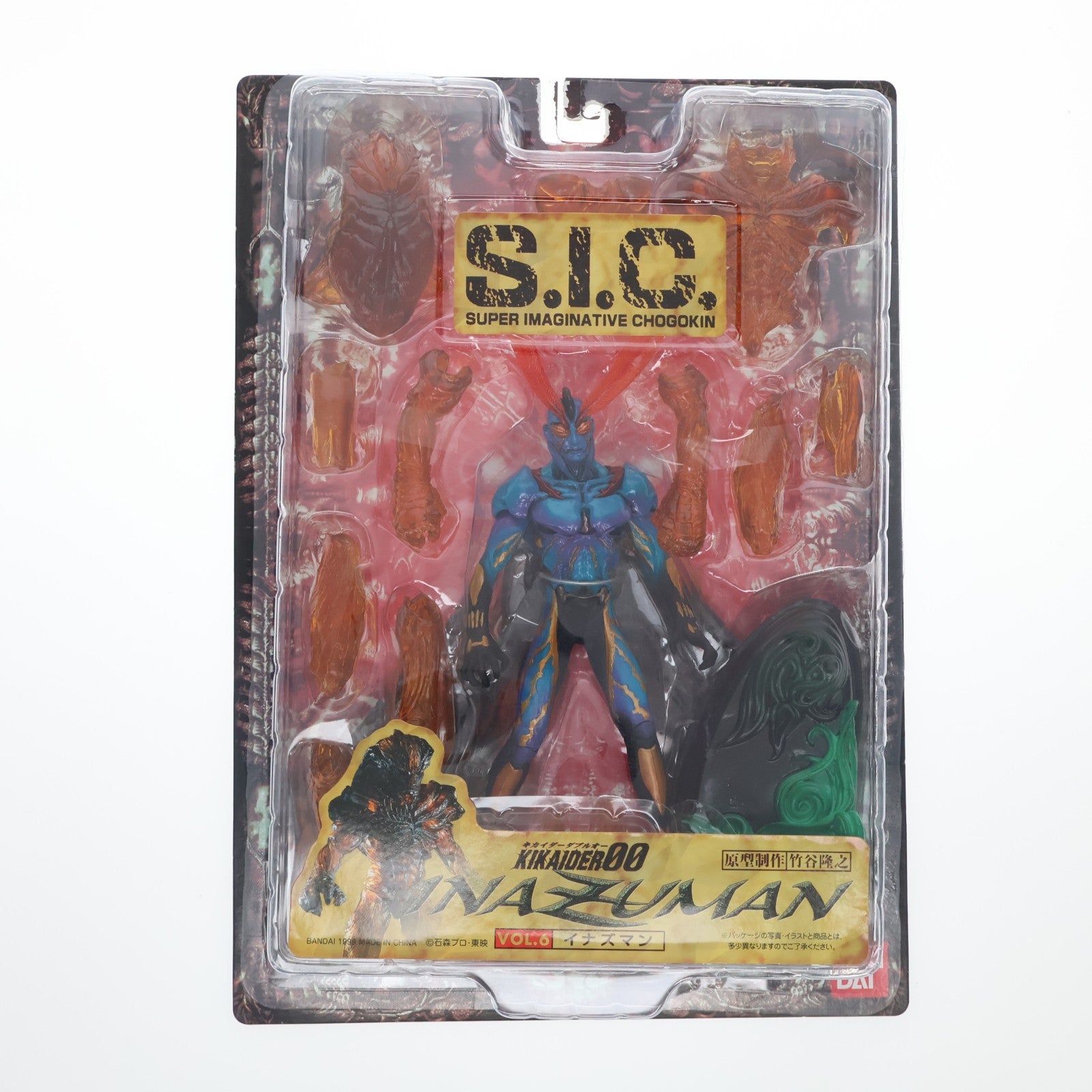 【中古即納】[FIG] S.I.C. VOL.6 イナズマン キカイダー00(キカイダーダブルオー) 完成品 可動フィギュア バンダイ(19990901)