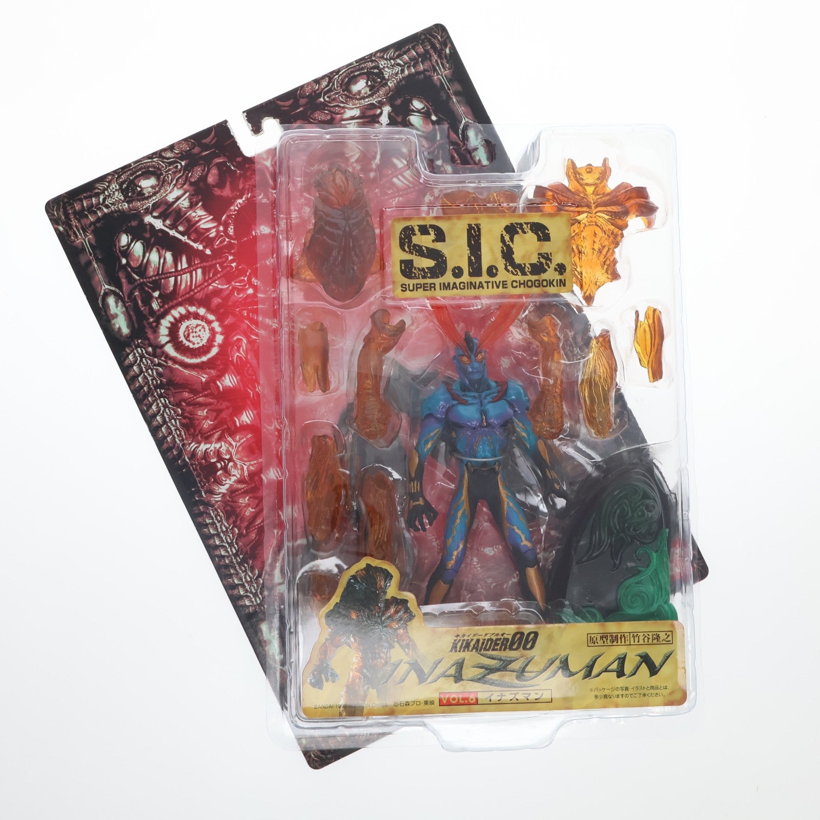 【中古即納】[FIG] S.I.C. VOL.6 イナズマン キカイダー00(キカイダーダブルオー) 完成品 可動フィギュア バンダイ(19990901)