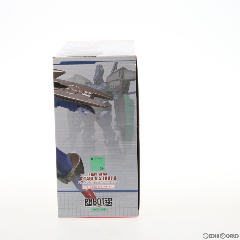 【中古即納】[FIG] 魂ウェブ商店限定 ROBOT魂(SIDE HM) ヘビーメタルアトール&アトールVマクトミンビルドパーツセット 重戦機エルガイム 完成品 可動フィギュア バンダイスピリッツ(20190228)