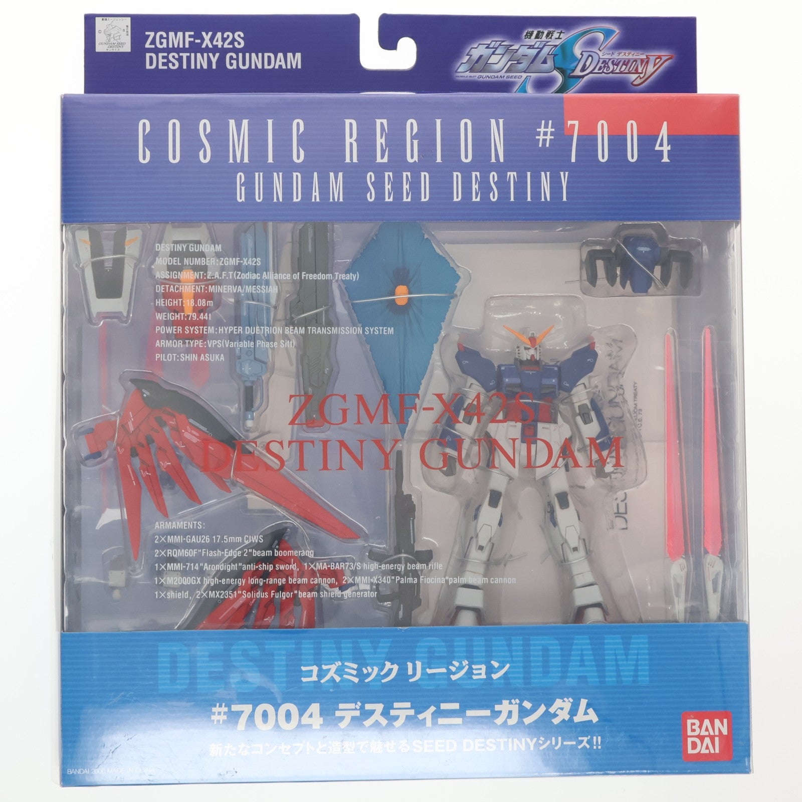【中古即納】[FIG] COSMIC REGION(コズミックリージョン) #7004 デスティニーガンダム 機動戦士ガンダムSEED DESTINY(シードデスティニー) 完成品 可動フィギュア バンダイ(20060325)