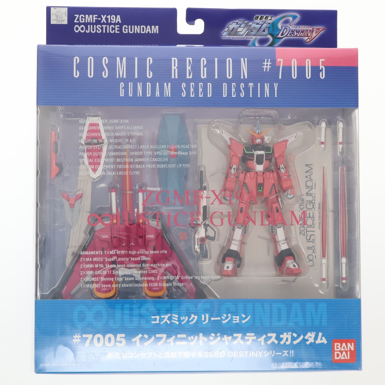 【中古即納】[FIG] コズミックリージョン#7005 インフィニットジャスティスガンダム 機動戦士ガンダムSEED DESTINY(シード デスティニー) 1/144 完成品 可動フィギュア バンダイ(20060610)