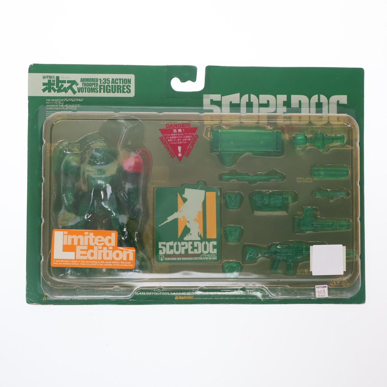 【中古即納】[FIG] スコープドッグ レッドショルダーカスタム リミテッドエディション JCTC限定クリアグリーン 装甲騎兵ボトムズ 1/35 完成品 アクションフィギュア 海洋堂/XEBEC(19990930)