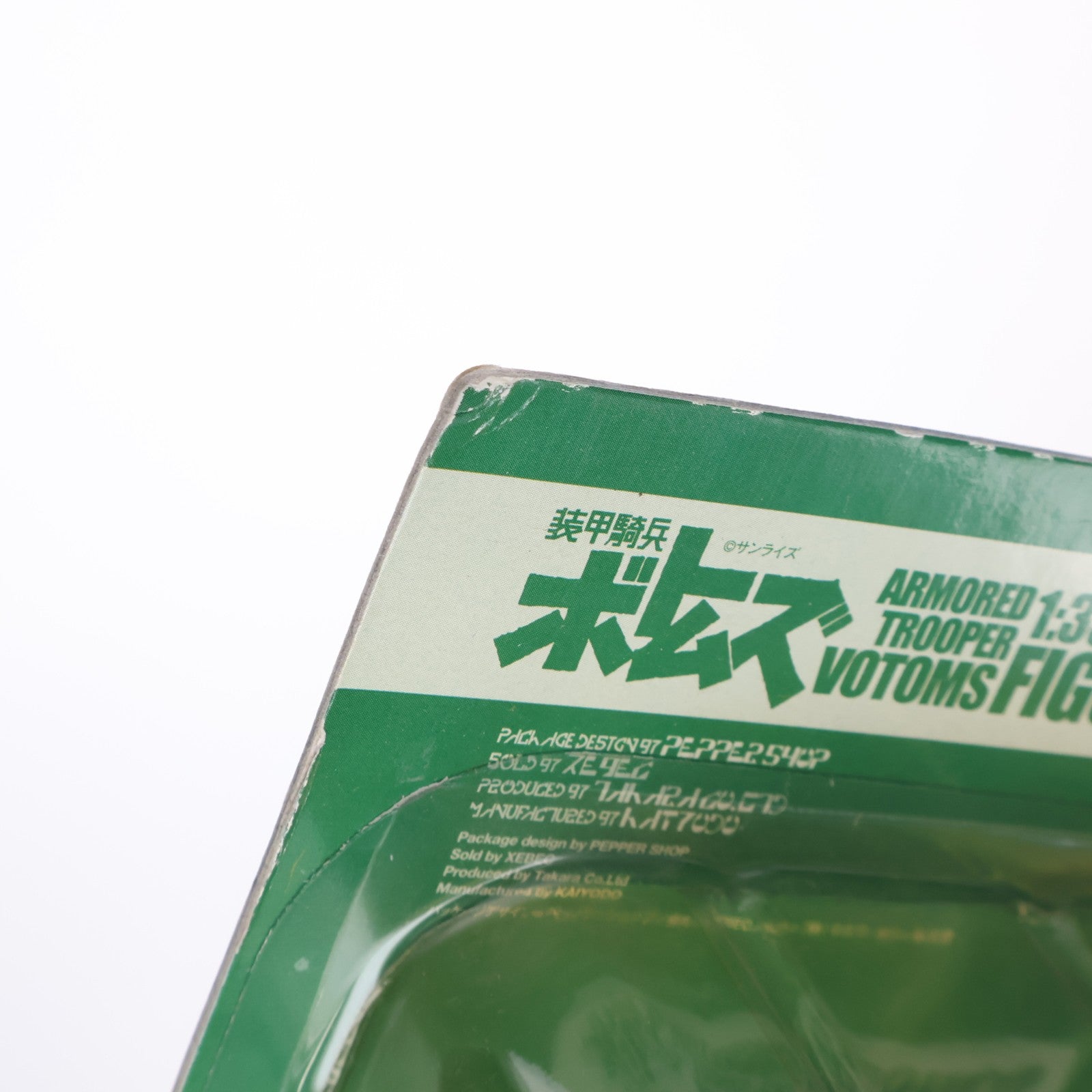 【中古即納】[FIG] スコープドッグ レッドショルダーカスタム リミテッドエディション JCTC限定クリアグリーン 装甲騎兵ボトムズ 1/35 完成品 アクションフィギュア 海洋堂/XEBEC(19990930)
