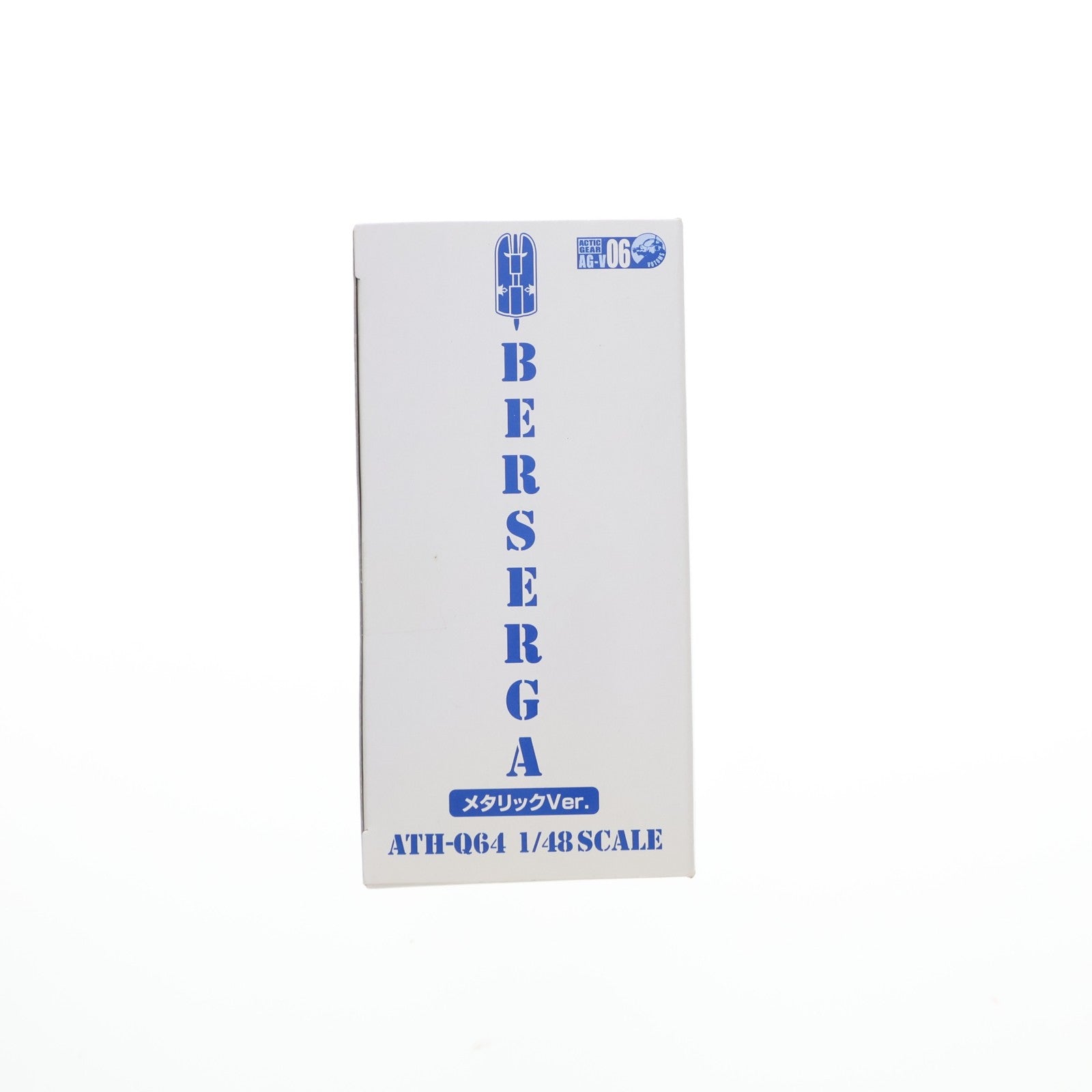 【中古即納】[FIG] アクティックギア AG-V06 ATH-Q64 ベルゼルガ メタリックVer. 装甲騎兵ボトムズ 1/48 完成品 可動フィギュア タカラトミー(20061231)