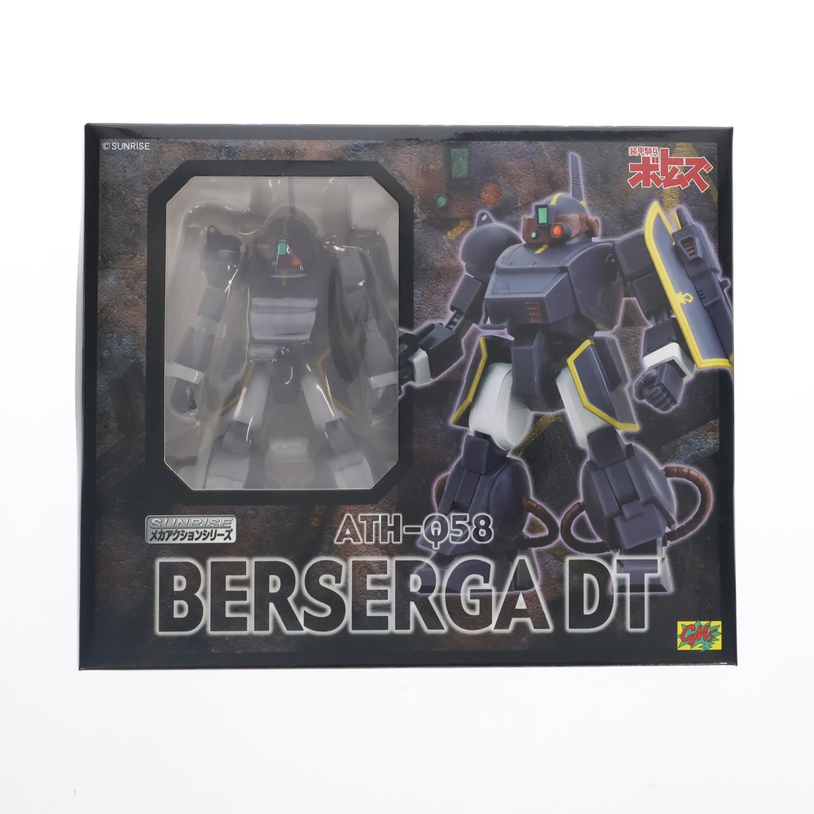 【中古即納】[FIG] サンライズメカアクションシリーズ ベルゼルガ DT 装甲騎兵ボトムズ 完成品 可動フィギュア シーエムズコーポレーション(20110122)