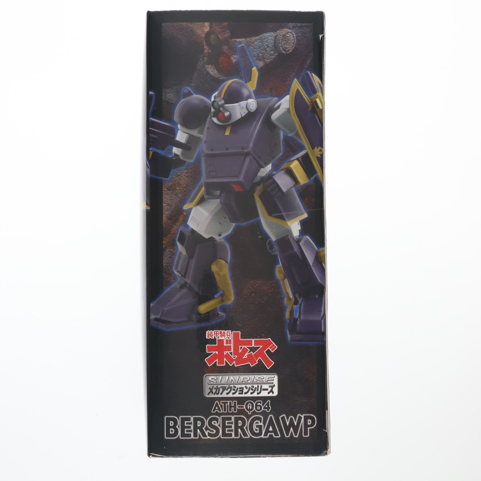 【中古即納】[FIG] サンライズメカアクションシリーズ ベルゼルガ WP 装甲騎兵ボトムズ 完成品 可動フィギュア シーエムズコーポレーション(20110802)