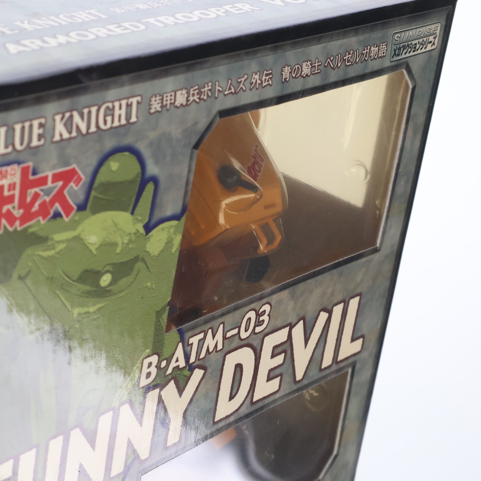 【中古即納】[FIG] サンライズメカアクションシリーズ ファニーデビル 装甲騎兵ボトムズ外伝 青の騎士ベルゼルガ物語 完成品 可動フィギュア シーエムズコーポレーション(20070930)