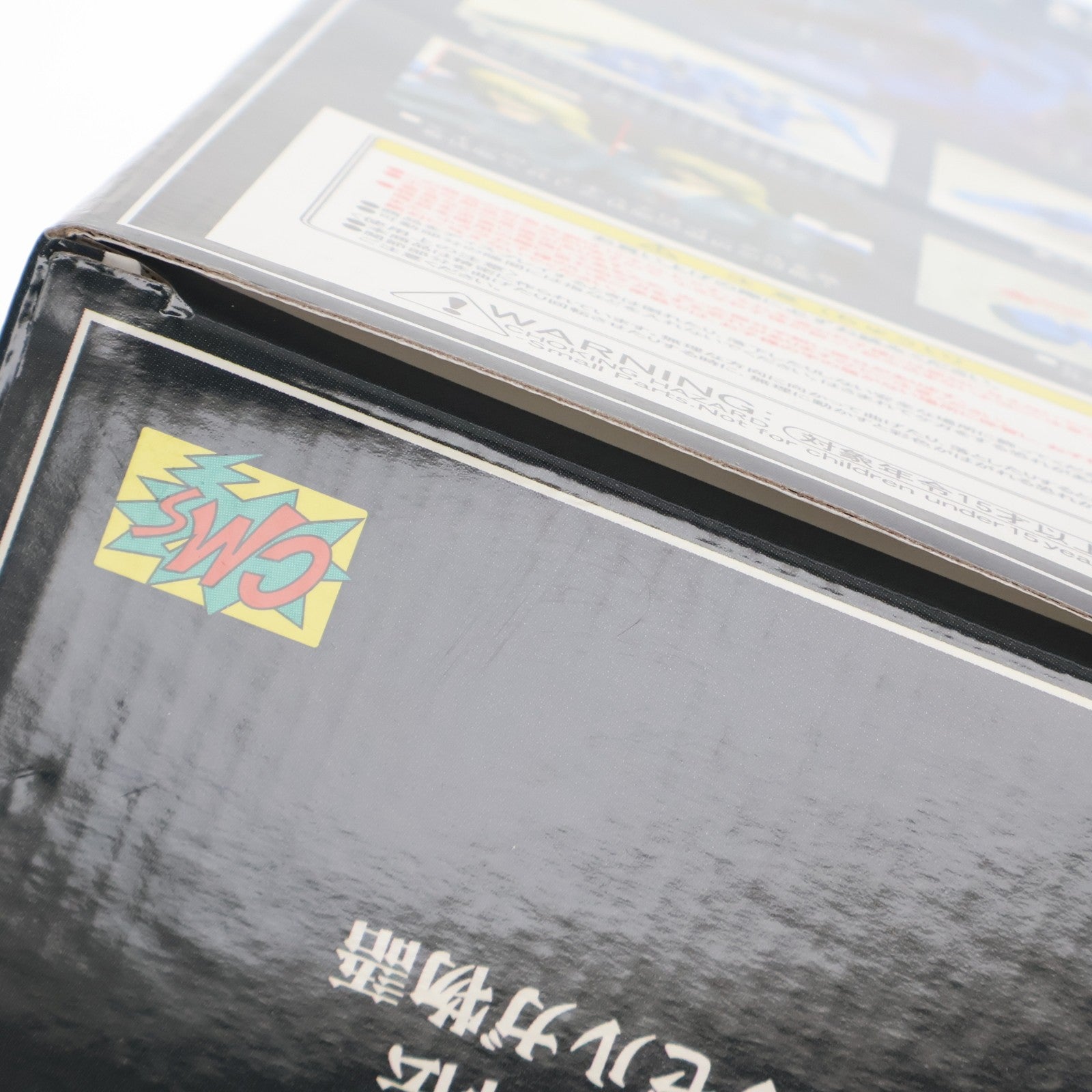 【中古即納】[FIG] サンライズメカアクションシリーズDX ATM-FX1 カラミティドッグ ブルーVer. ゼルベリオス VR-MAXIMA LIMITED EDITION(メタリックカラーVer.) 装甲騎兵ボトムズ外伝 青の騎士ベルゼルガ物語 完成品 可動フィギュア シーエムズコーポレーション(20081215)