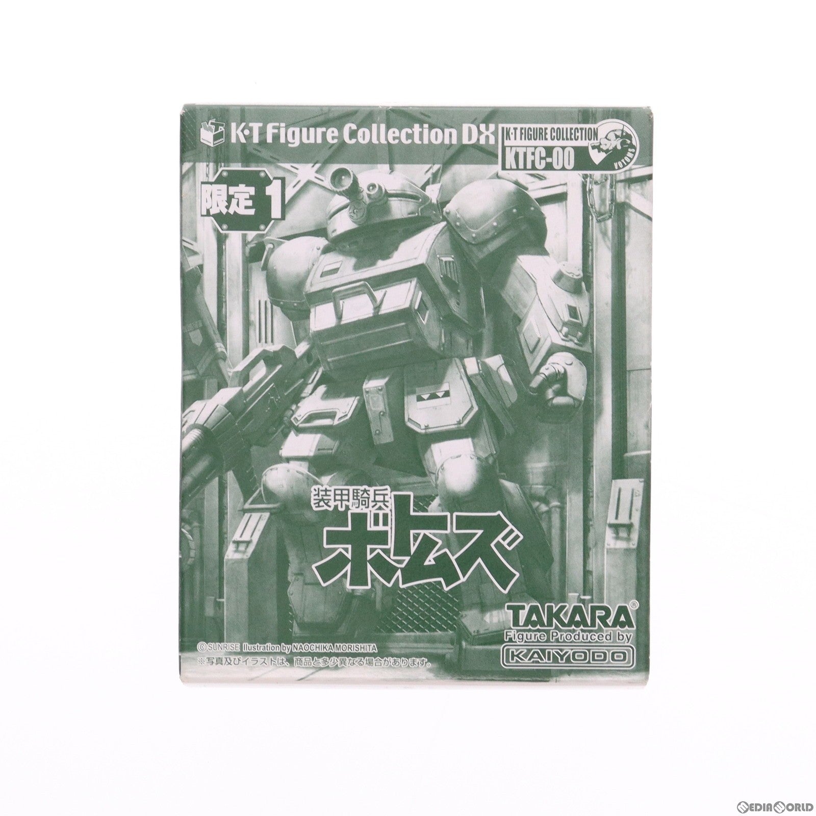 【中古即納】[FIG] (食玩) ATM-09-SA スコープドッグII KTフィギュアコレクションDX 装甲騎兵ボトムズ 限定1 可動フィギュア キャラホビ2005&ワンフェス2005夏限定(648277) タカラ/海洋堂(20050820)