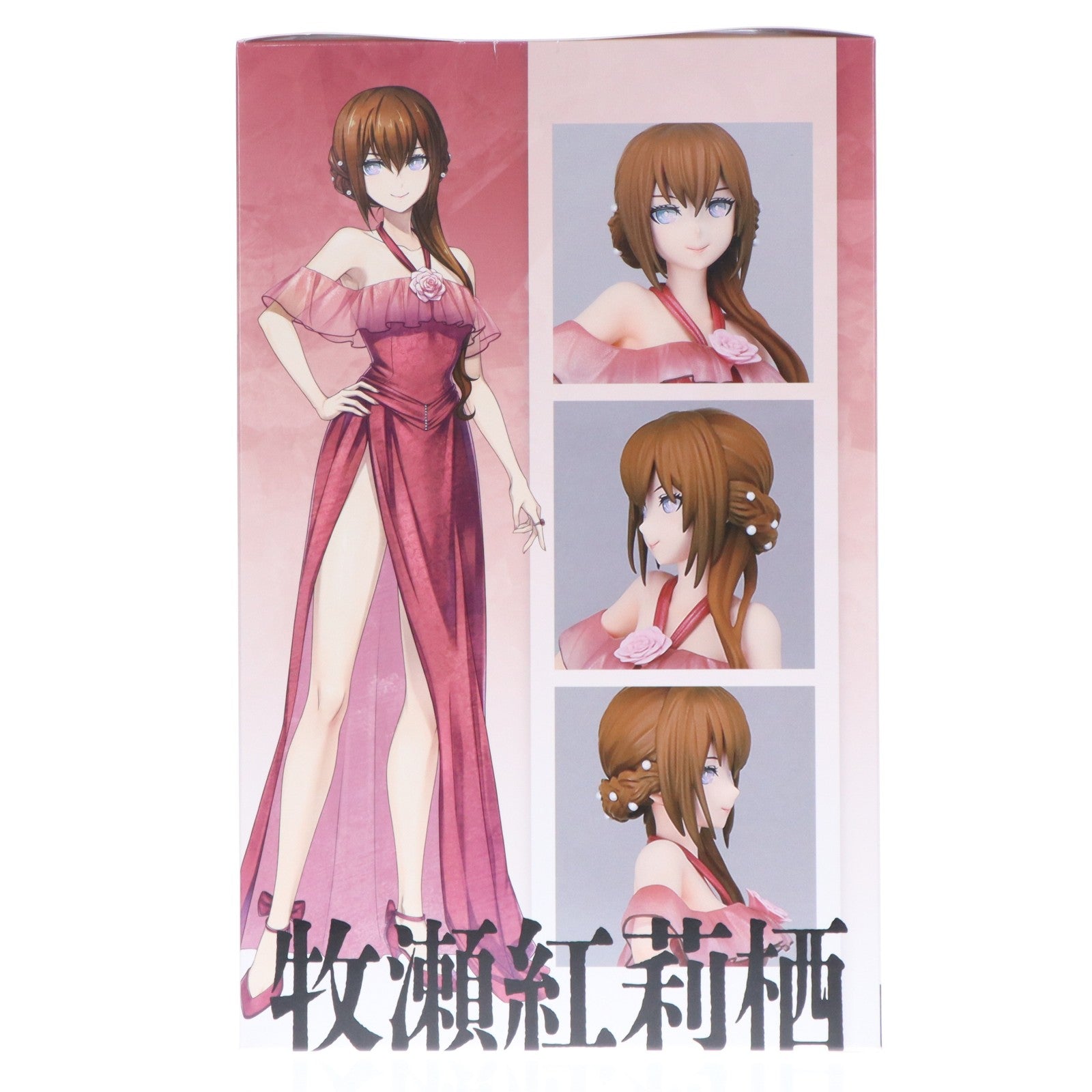【中古即納】[FIG] 牧瀬紅莉栖(まきせくりす) 15周年記念イラストver. STEINS;GATE(シュタインズ・ゲート) 1/7 完成品 フィギュア アルマビアンカ(20260430)