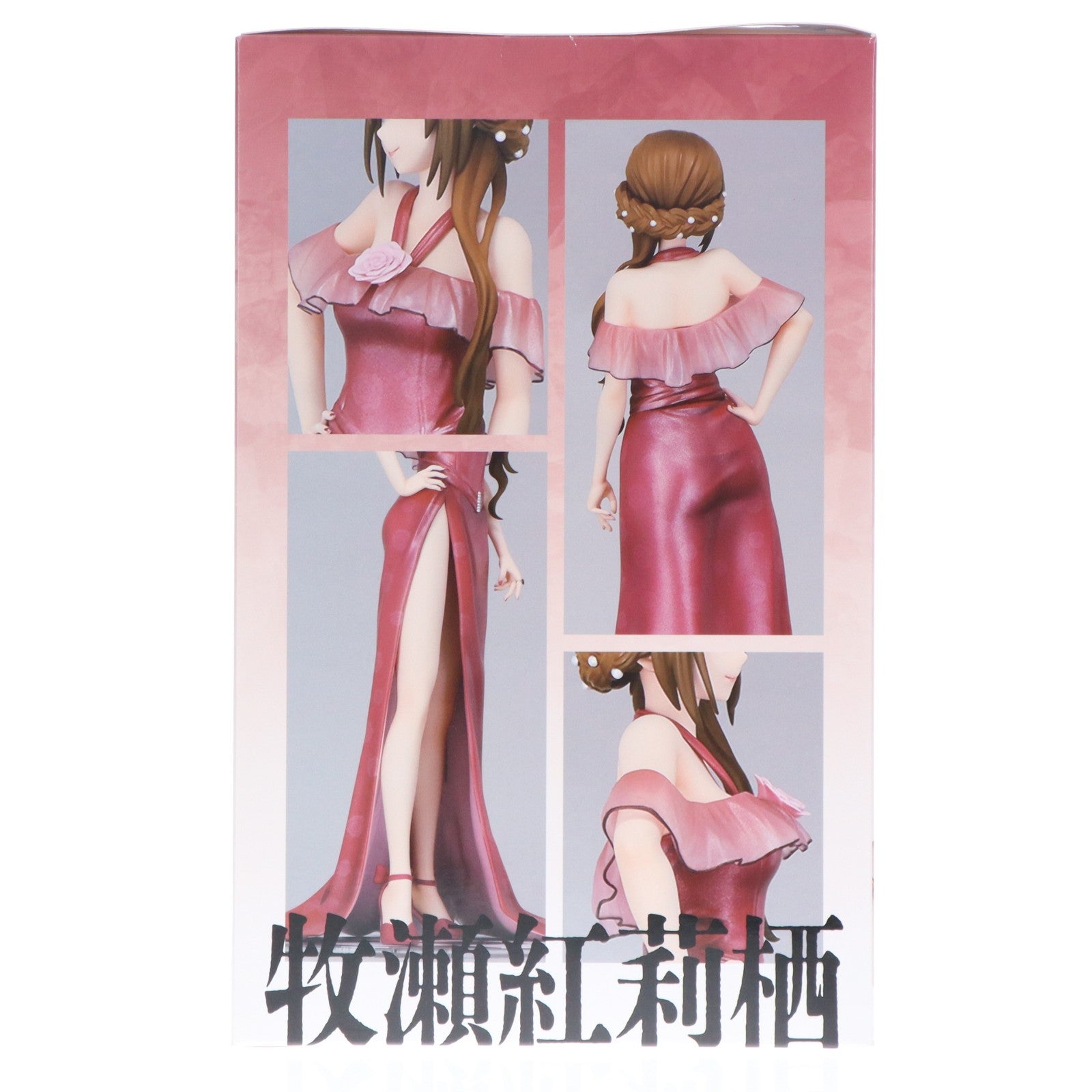 【中古即納】[FIG] 牧瀬紅莉栖(まきせくりす) 15周年記念イラストver. STEINS;GATE(シュタインズ・ゲート) 1/7 完成品 フィギュア アルマビアンカ(20260430)