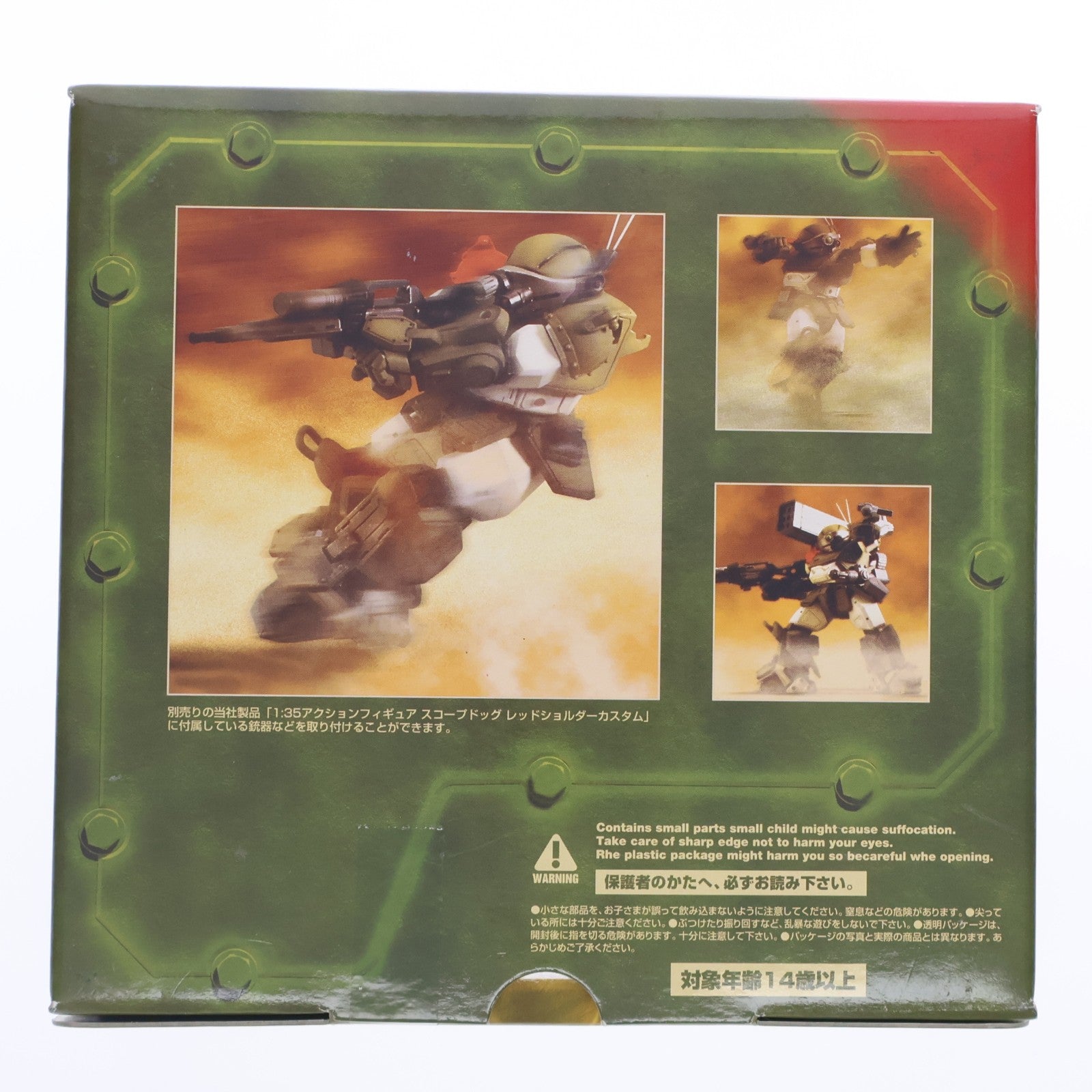 【中古即納】[FIG] スコープドッグ バトルアクション ノーマルVer. 装甲騎兵ボトムズ 完成品 可動フィギュア 海洋堂(20011114)