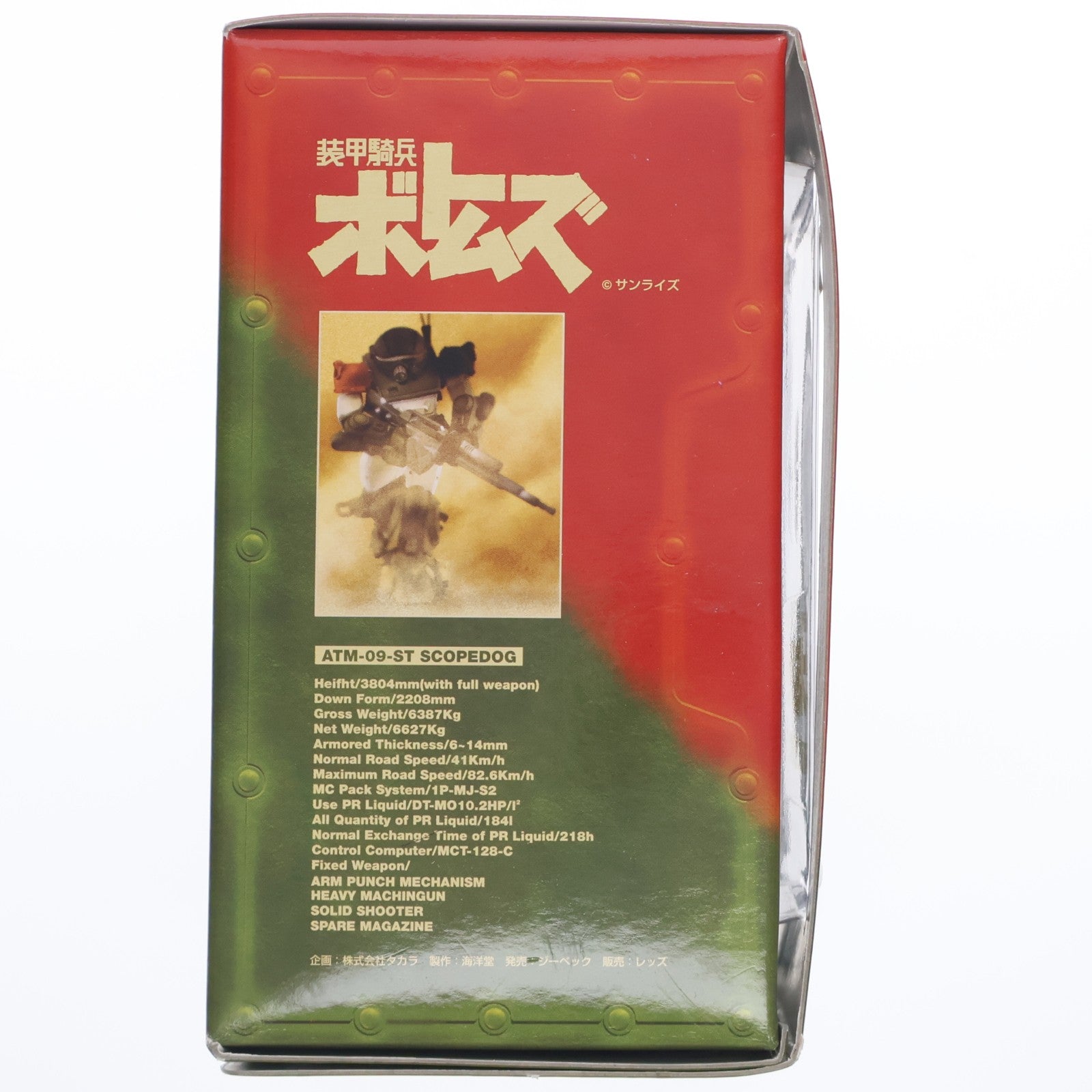 【中古即納】[FIG] スコープドッグ バトルアクション ノーマルVer. 装甲騎兵ボトムズ 完成品 可動フィギュア 海洋堂(20011114)