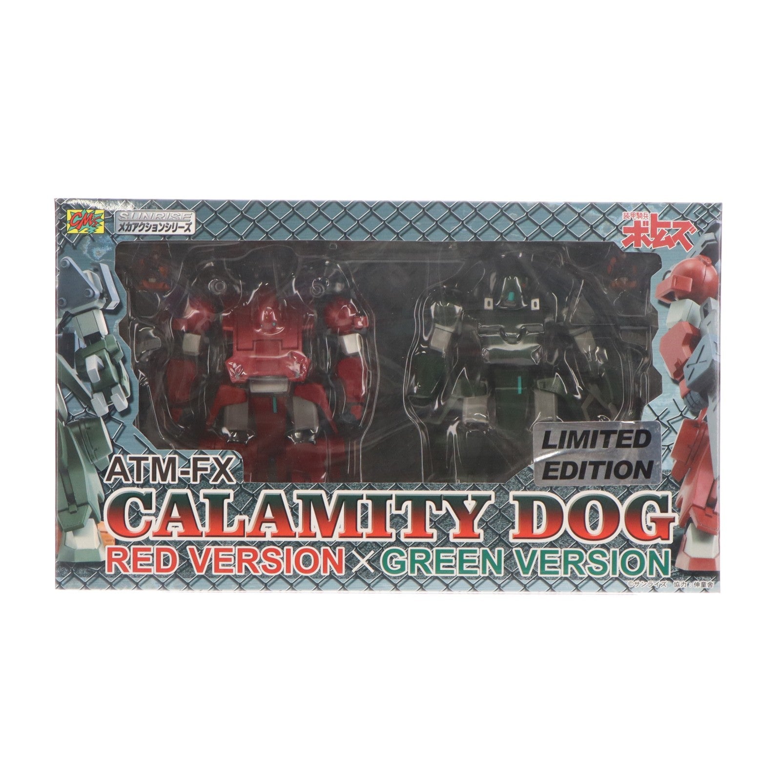 【中古即納】[FIG] サンライズメカアクションシリーズ ATM-FX1 カラミティードッグ レッドバージョン×グリーンバージョン 宮沢模型限定版 装甲騎兵ボトムズ外伝 青の騎士 ベルゼルガ物語 完成品 可動フィギュア シーエムズコーポレーション(20070131)