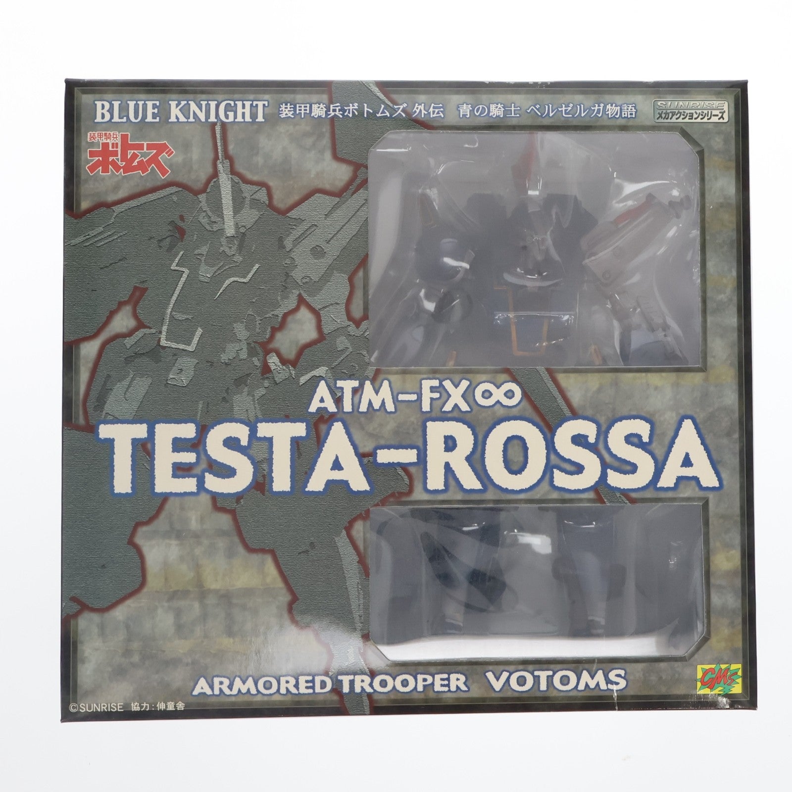 【中古即納】[FIG] サンライズメカアクションシリーズ ATM-FX∞ テスタロッサ 装甲騎兵ボトムズ外伝 青の騎士ベルゼルガ物語 完成品 可動フィギュア シーエムズコーポレーション(20070630)