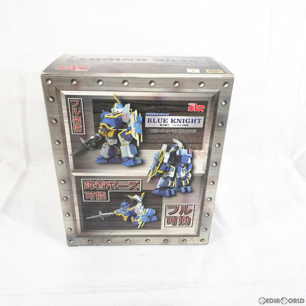 【中古即納】[FIG] サンライズメカアクションシリーズ ブルーナイト ベルゼルガBTS 装甲騎兵ボトムズ外伝 青の騎士ベルゼルガ物語 完成品 可動フィギュア CM's(シーエムズ)(20051130)