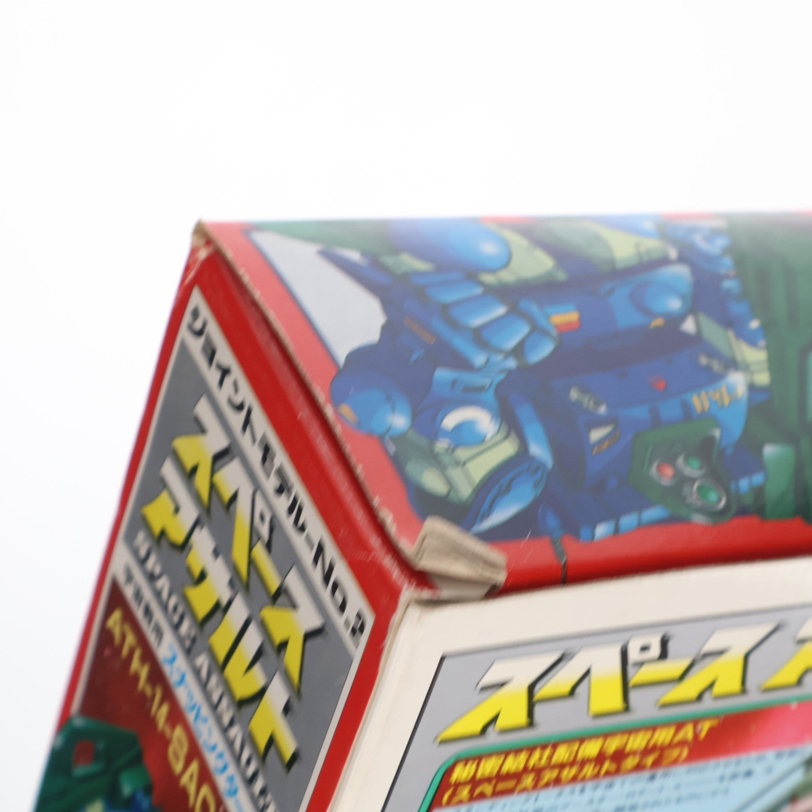 【中古即納】[FIG] ジョイントモデル No.2 ATH-14-SAC 宇宙戦用スナッピングタートル スペースアサルト 初版 装甲騎兵ボトムズ 1/35 完成品 可動フィギュア タカラ(19831231)