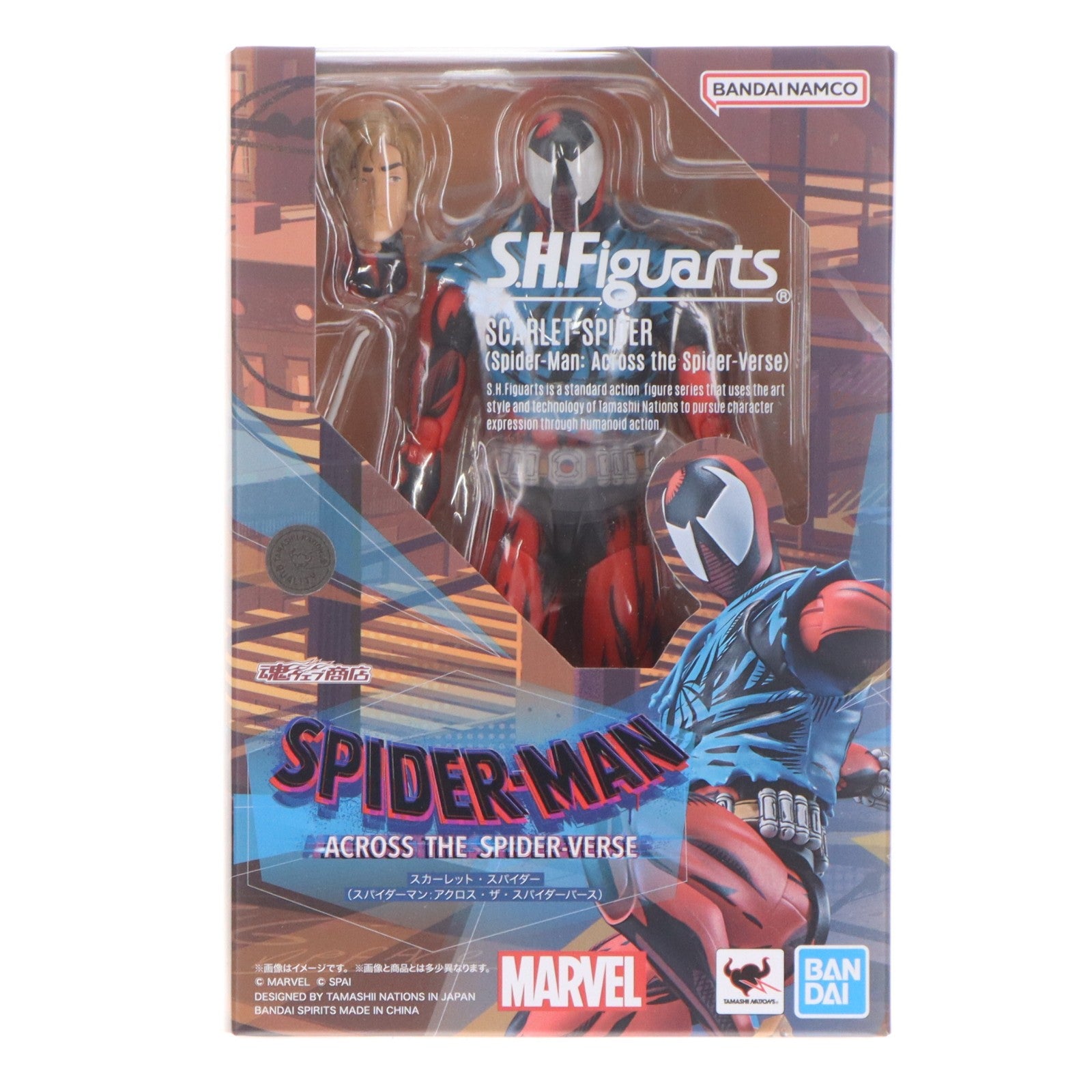 【中古即納】[FIG] 魂ウェブ商店限定 S.H.Figuarts(フィギュアーツ) スカーレットスパイダー(スパイダーマン:アクロス・ザ・スパイダーバース) 完成品 可動フィギュア バンダイスピリッツ(20251223)
