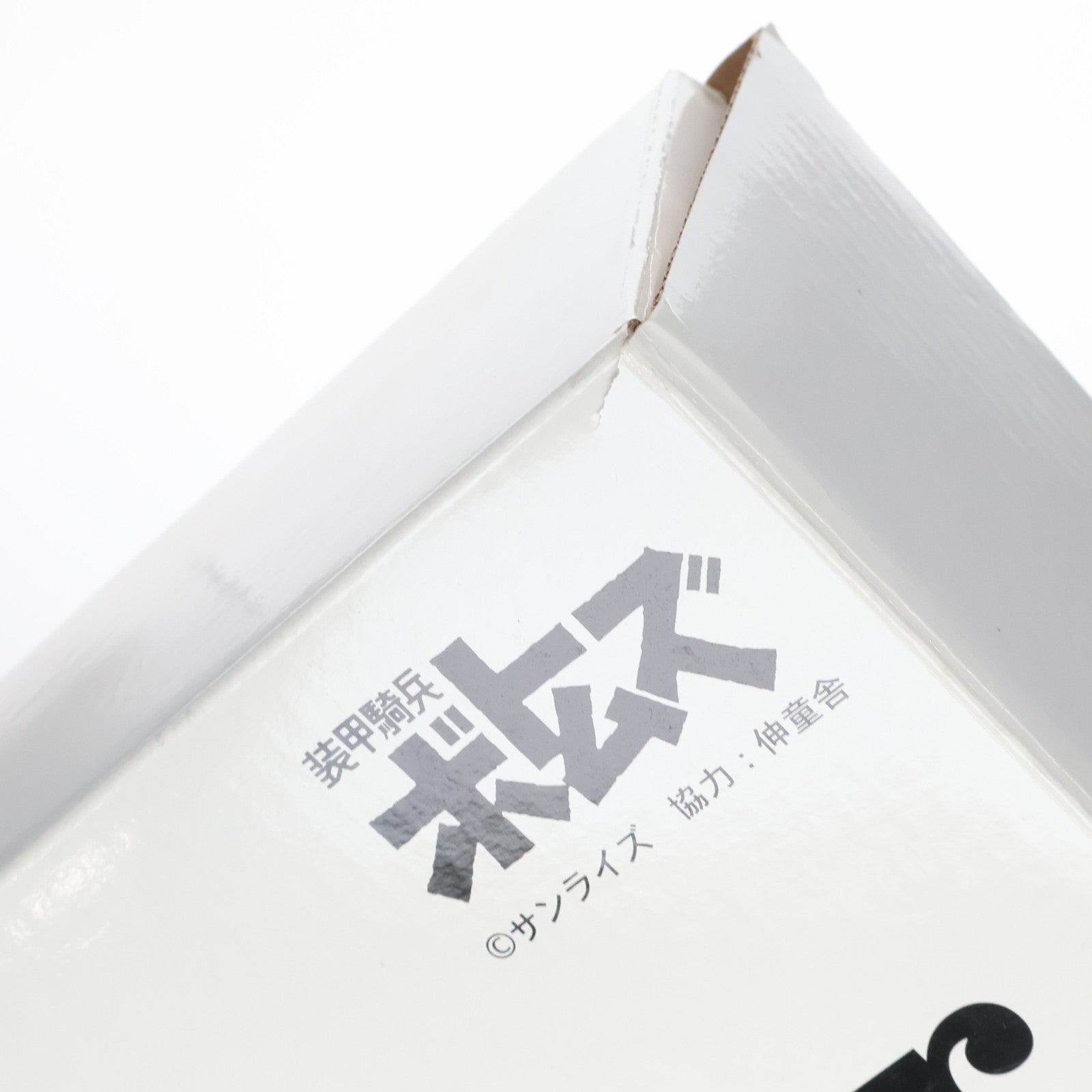 【中古即納】[FIG] サンライズメカアクションシリーズ ブルーナイトウェザリングVer.(3体セット) 装甲騎兵ボトムズ 完成品 可動フィギュア イベント&ネット通販限定 CM's(シーエムズ)(20011231)