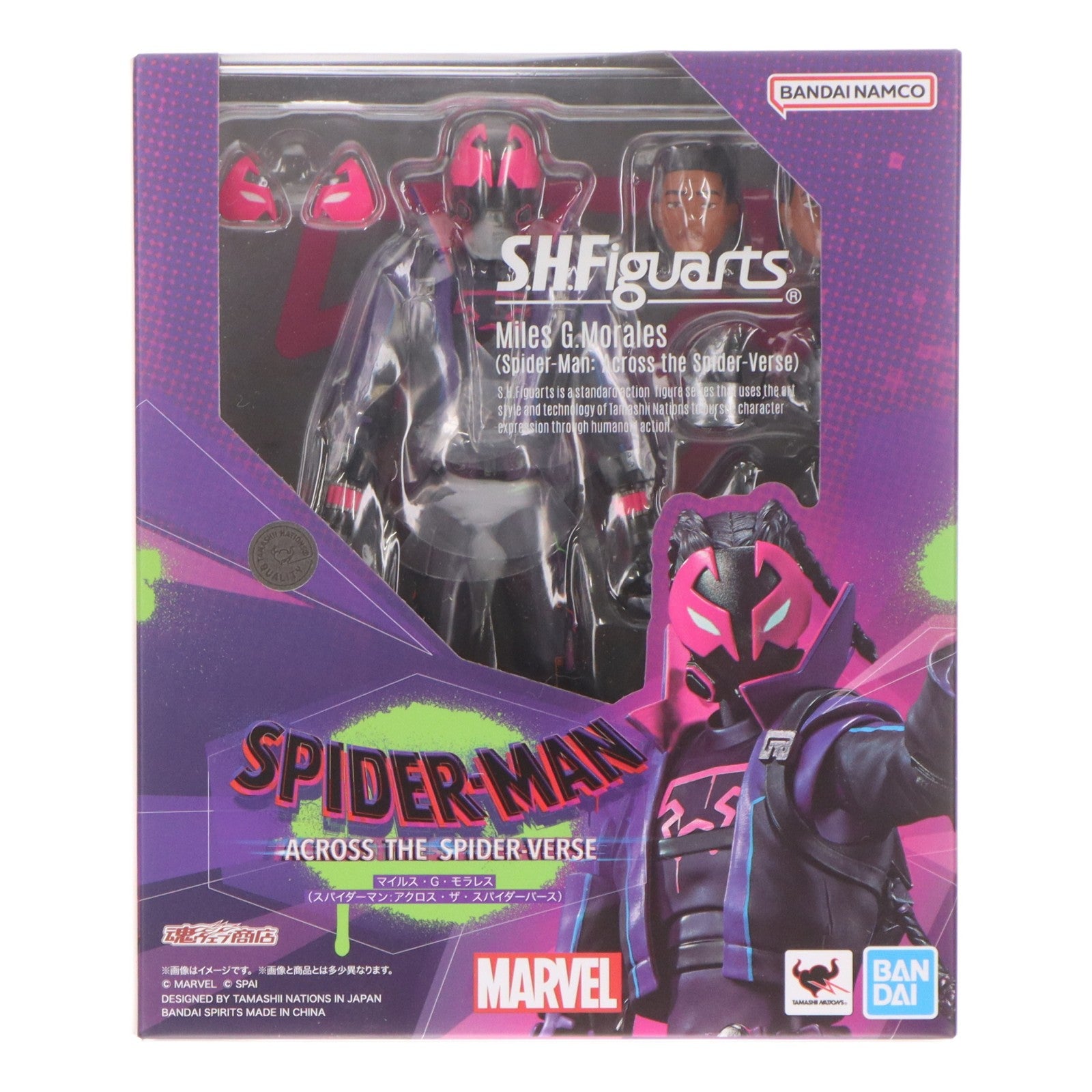 【中古即納】[FIG] 魂ウェブ商店限定 S.H.Figuarts(フィギュアーツ) マイルス・G・モラレス(スパイダーマン:アクロス・ザ・スパイダーバース) 完成品 可動フィギュア バンダイスピリッツ(20250825)