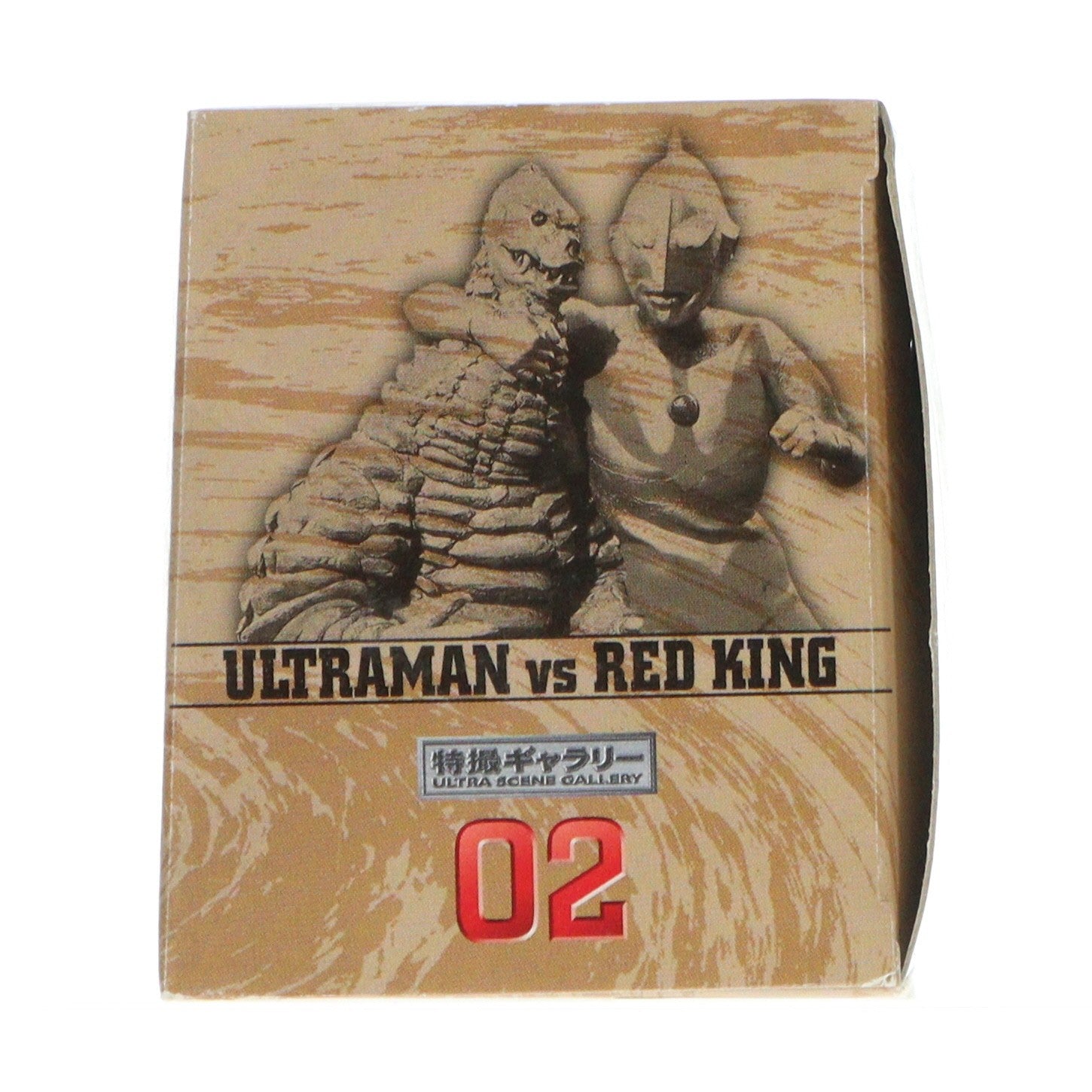 【中古即納】[FIG] 特撮ギャラリー02 ウルトラマン対レッドキング ウルトラマン 完成品 ジオラマフィギュア バンダイ(19991231)