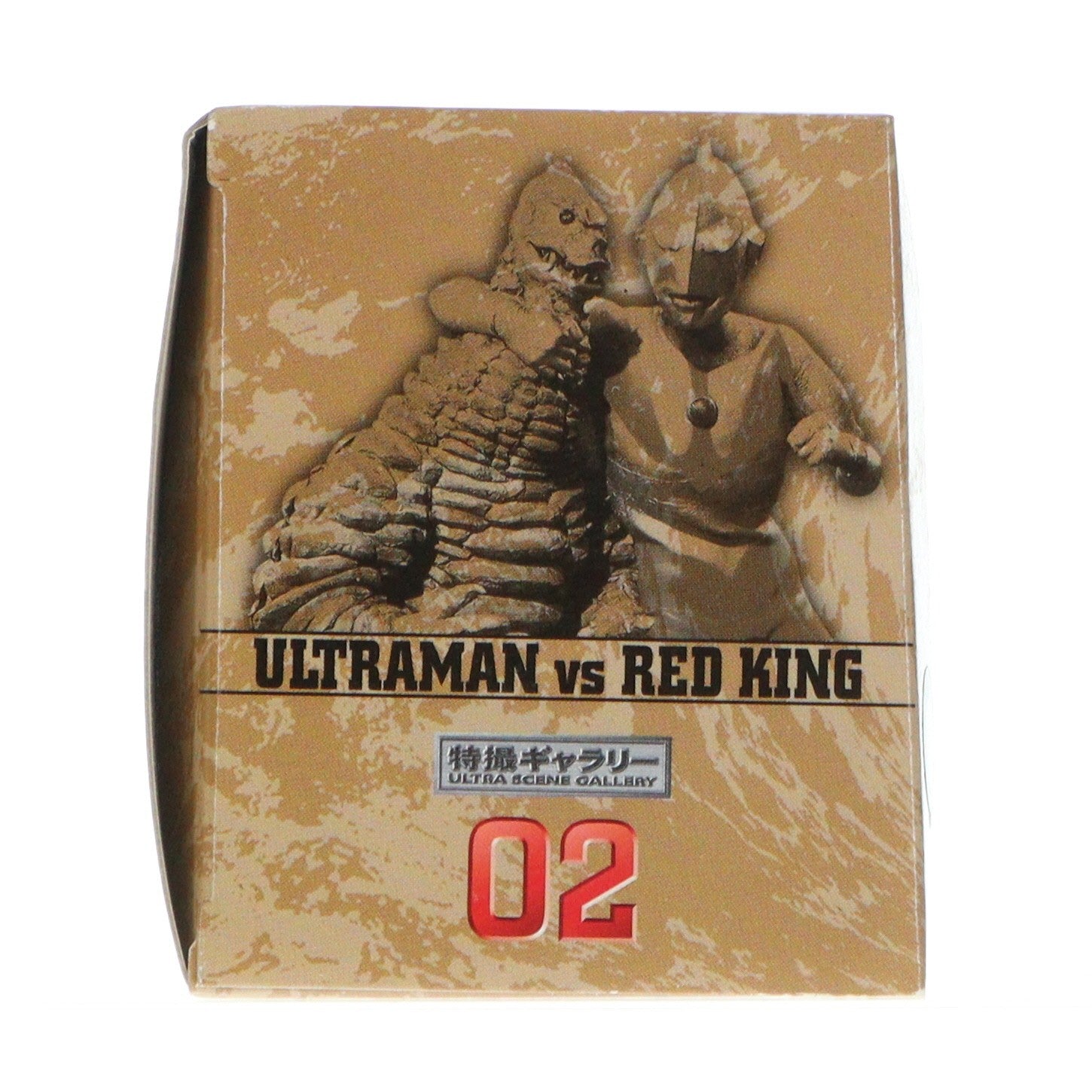 【中古即納】[FIG] 特撮ギャラリー02 ウルトラマン対レッドキング ウルトラマン 完成品 ジオラマフィギュア バンダイ(19991231)