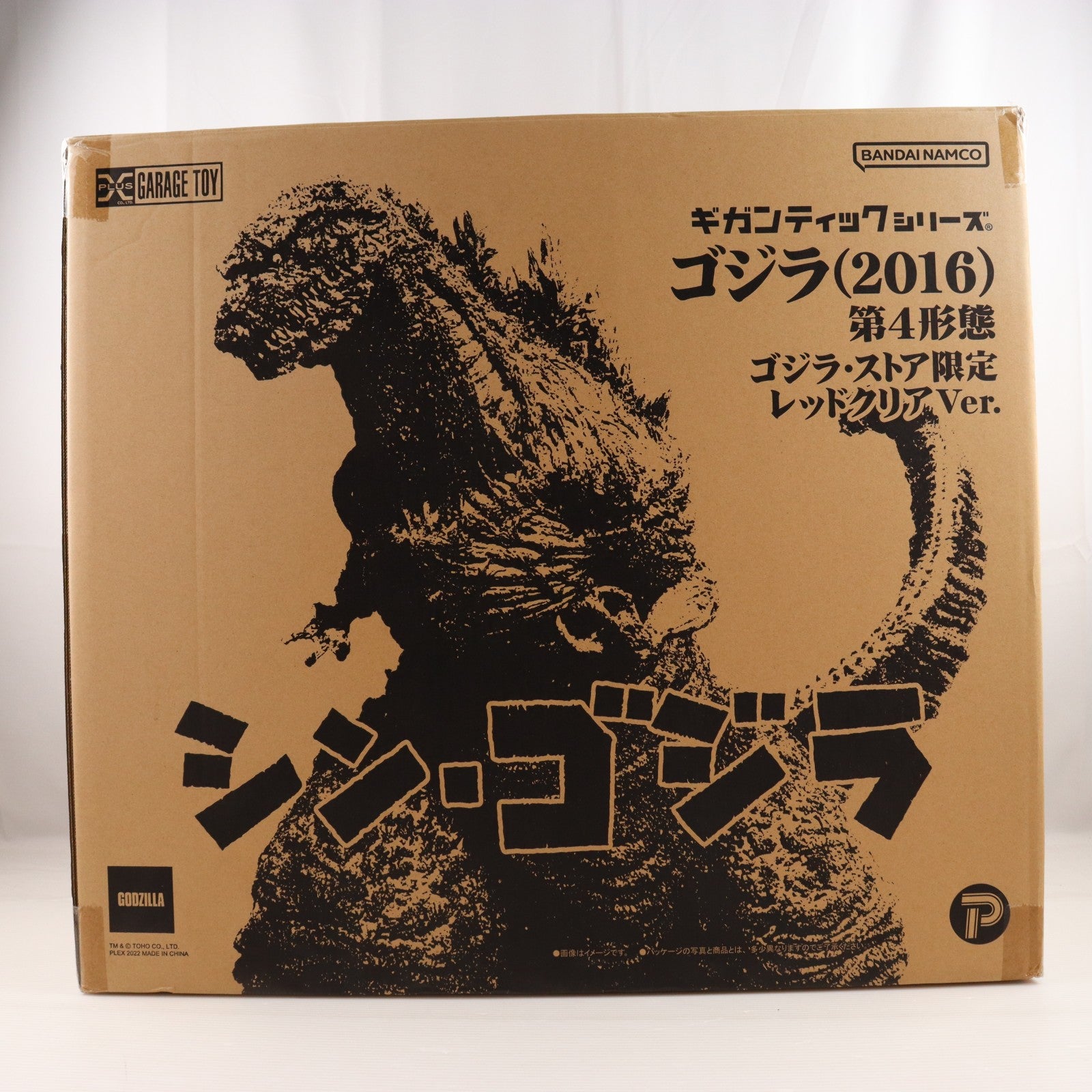 【中古即納】[FIG] ゴジラ・ストア限定 ギガンティックシリーズ ゴジラ(2016) レッドクリアver. シン・ゴジラ 完成品 フィギュア プレックス(20221231)