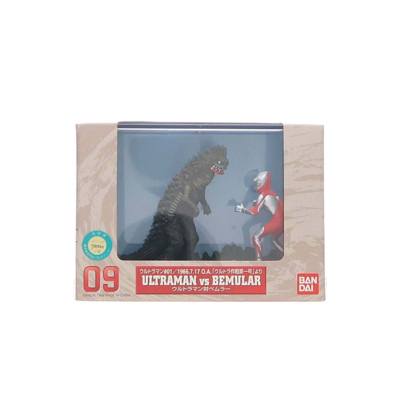 【中古即納】[FIG] 特撮ギャラリー09 ウルトラマン対ベムラー ウルトラマン 完成品 ジオラマフィギュア バンダイ(19991231)