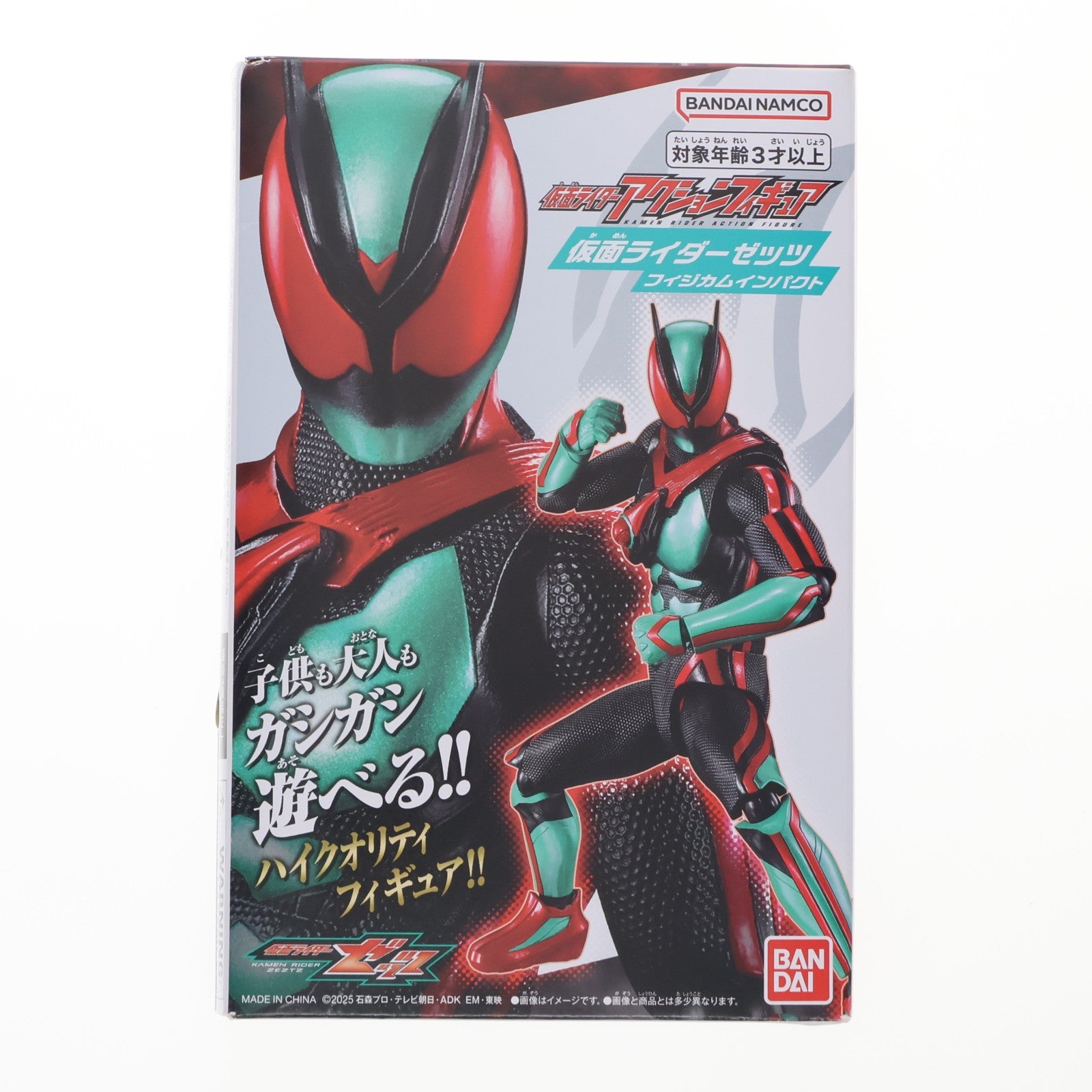 【中古即納】[FIG] 仮面ライダーアクションフィギュア 仮面ライダーゼッツ フィジカムインパクト 完成品 可動フィギュア バンダイ(20250907)