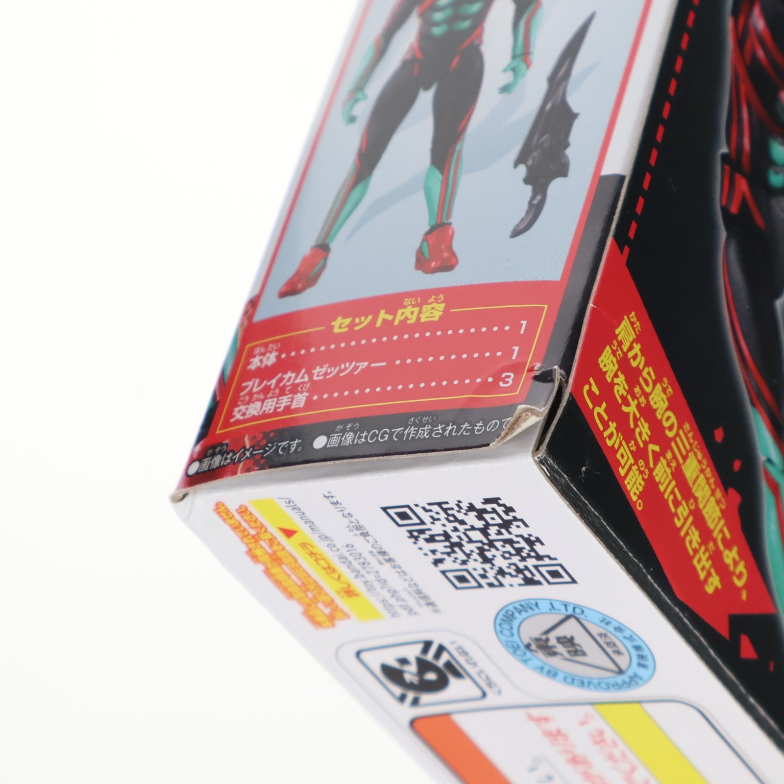 【中古即納】[FIG] 仮面ライダーアクションフィギュア 仮面ライダーゼッツ フィジカムインパクト 完成品 可動フィギュア バンダイ(20250907)