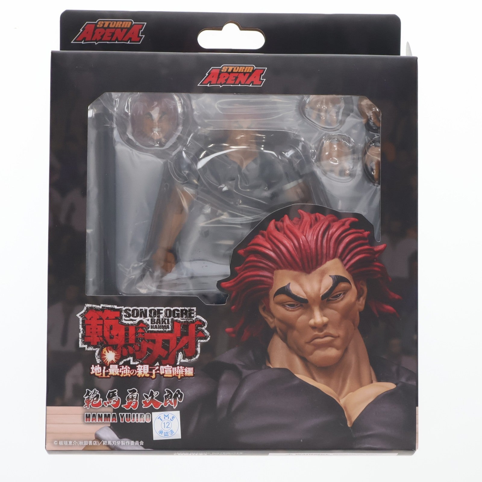 【中古即納】[FIG] Storm Arena(ストームアリーナ) 範馬勇次郎(はんまゆうじろう) 範馬刃牙(はんまばき) 1/12 完成品 アクションフィギュア(BHSA02) ストーム コレクティブルズ(20251016)
