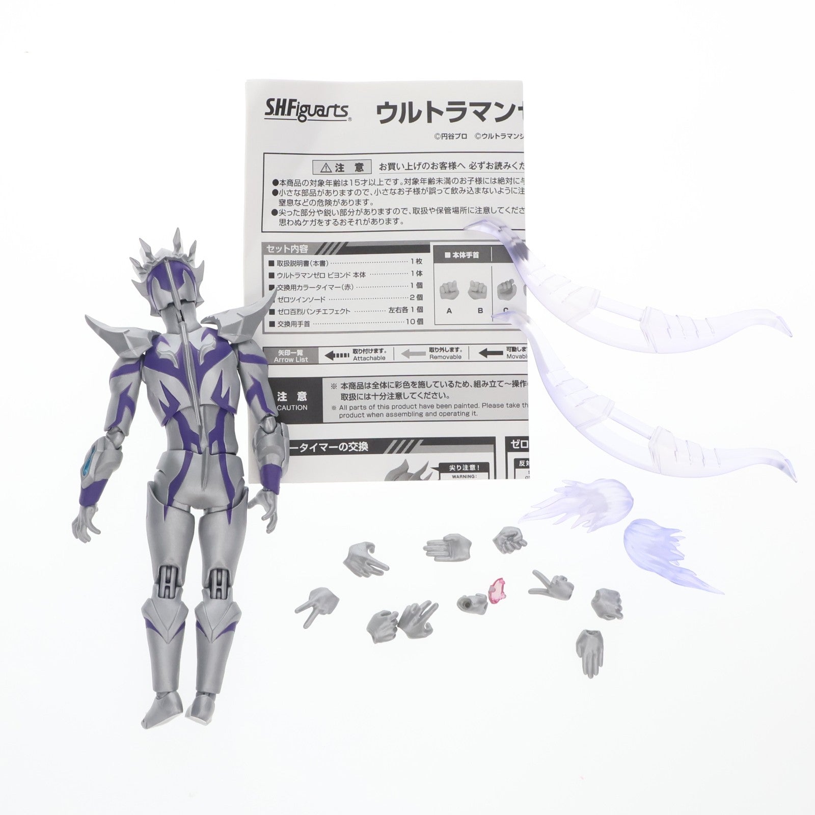 【中古即納】[FIG] 魂ウェブ商店限定 S.H.Figuarts(フィギュアーツ) ウルトラマンゼロ ビヨンド ウルトラマンジード 完成品 可動フィギュア バンダイスピリッツ(20181130)