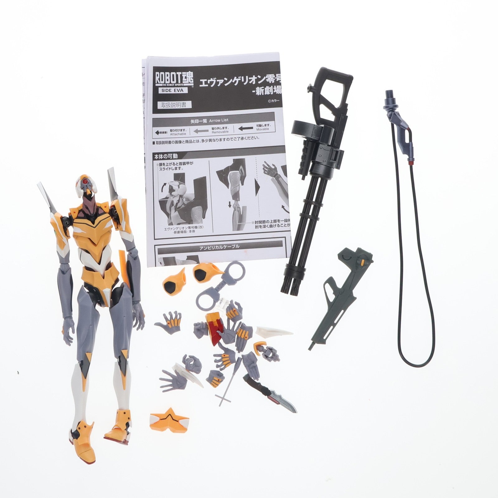 【中古即納】[FIG] ROBOT魂(SIDE EVA) エヴァンゲリオン零号機/零号機(改)-新劇場版- ヱヴァンゲリヲン新劇場版:破 完成品 可動フィギュア バンダイスピリッツ(20210430)