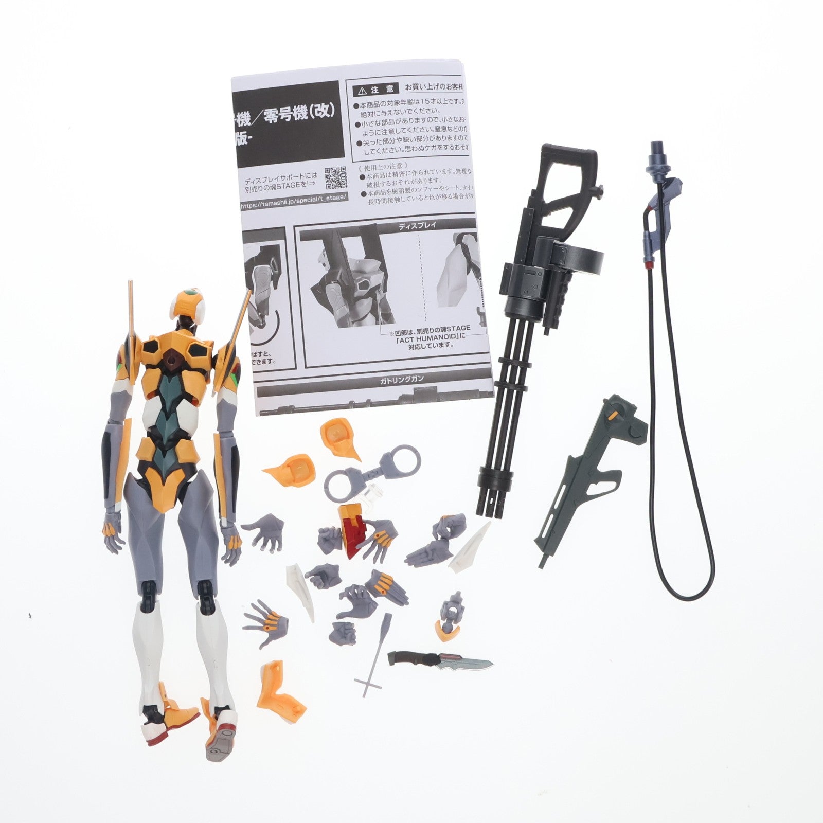 【中古即納】[FIG] ROBOT魂(SIDE EVA) エヴァンゲリオン零号機/零号機(改)-新劇場版- ヱヴァンゲリヲン新劇場版:破 完成品 可動フィギュア バンダイスピリッツ(20210430)