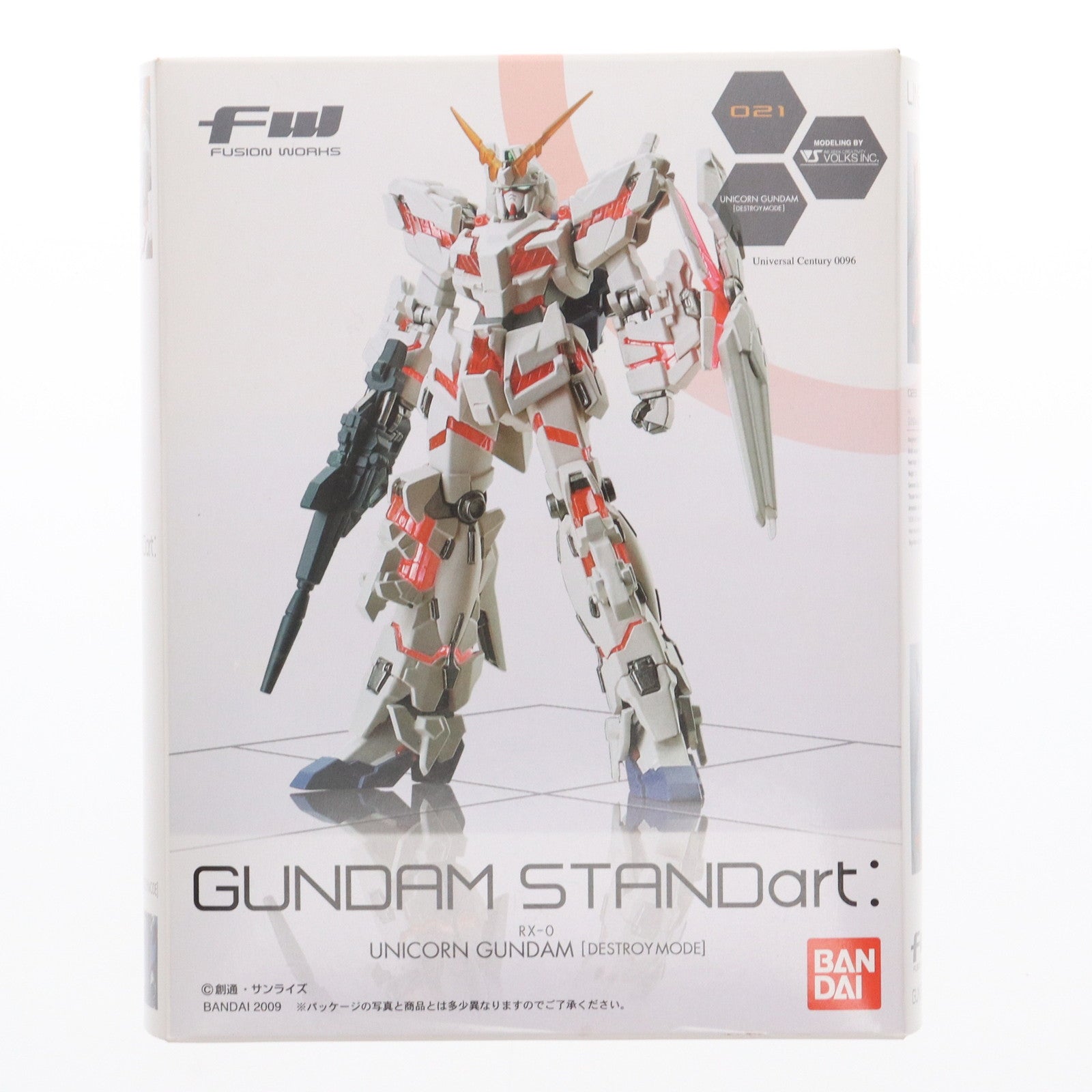 【中古即納】[FIG] (単品)(食玩) ユニコーンガンダム(デストロイモード) FW GUNDAM STANDart:6 機動戦士ガンダムUC(ユニコーン) フィギュア バンダイ(20100104)