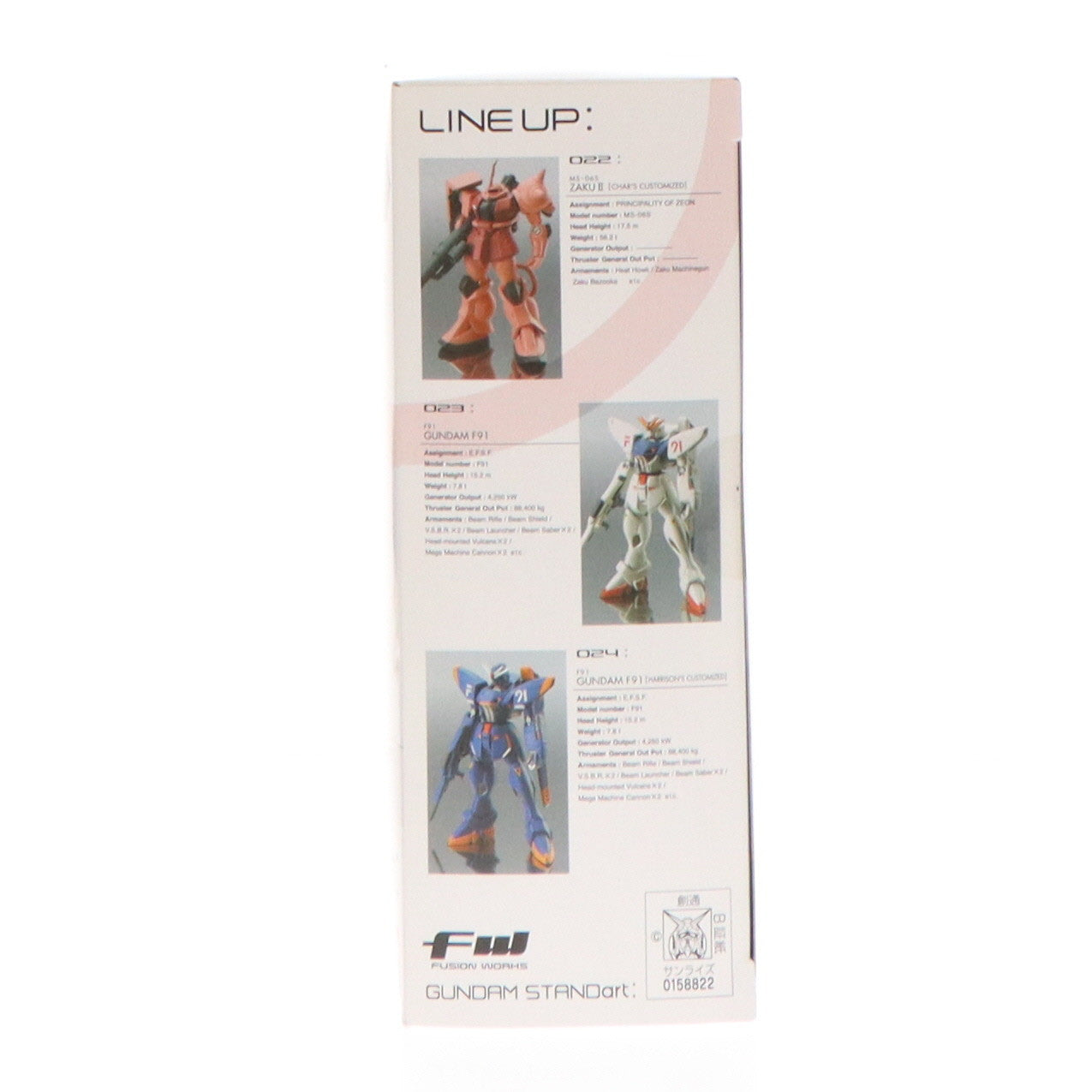 【中古即納】[FIG] (単品)(食玩) ユニコーンガンダム(デストロイモード) FW GUNDAM STANDart:6 機動戦士ガンダムUC(ユニコーン) フィギュア バンダイ(20100104)