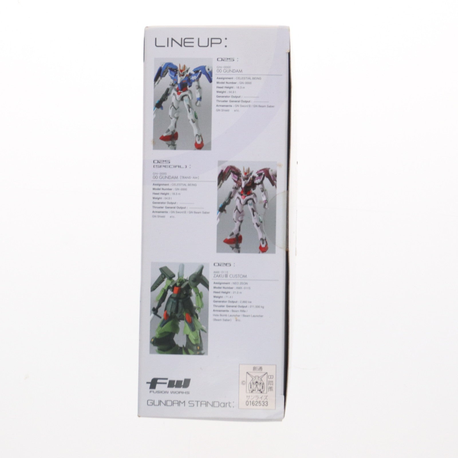 【中古即納】[FIG] (単品)(食玩) ダブルオーガンダム FW GUNDAM STANDart.7 機動戦士ガンダム00(ダブルオー) フィギュア バンダイ(20100831)