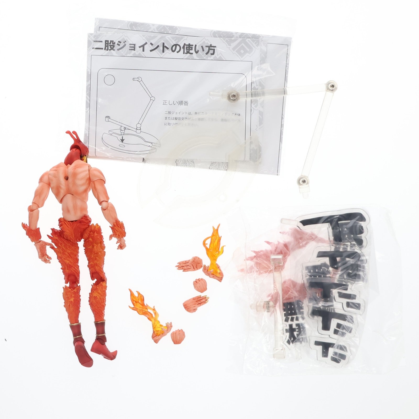 【中古即納】[FIG] (再々販) 超像可動 マジシャンズレッド ジョジョの奇妙な冒険 第三部 スターダストクルセイダース 完成品 可動フィギュア メディコス・エンタテインメント(20200628)