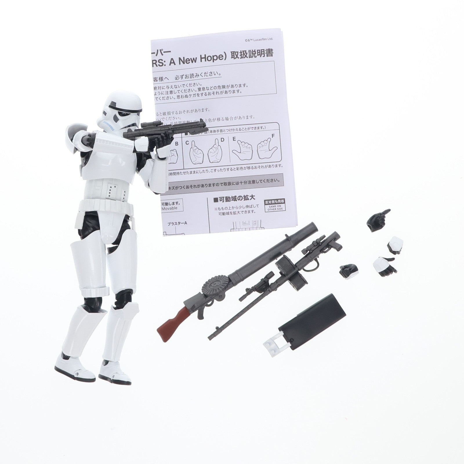 【中古即納】[FIG] S.H.Figuarts(フィギュアーツ) ストームトルーパー(STAR WARS: A New Hope) スター・ウォーズ エピソード4/新たなる希望 完成品 可動フィギュア バンダイスピリッツ(20191019)