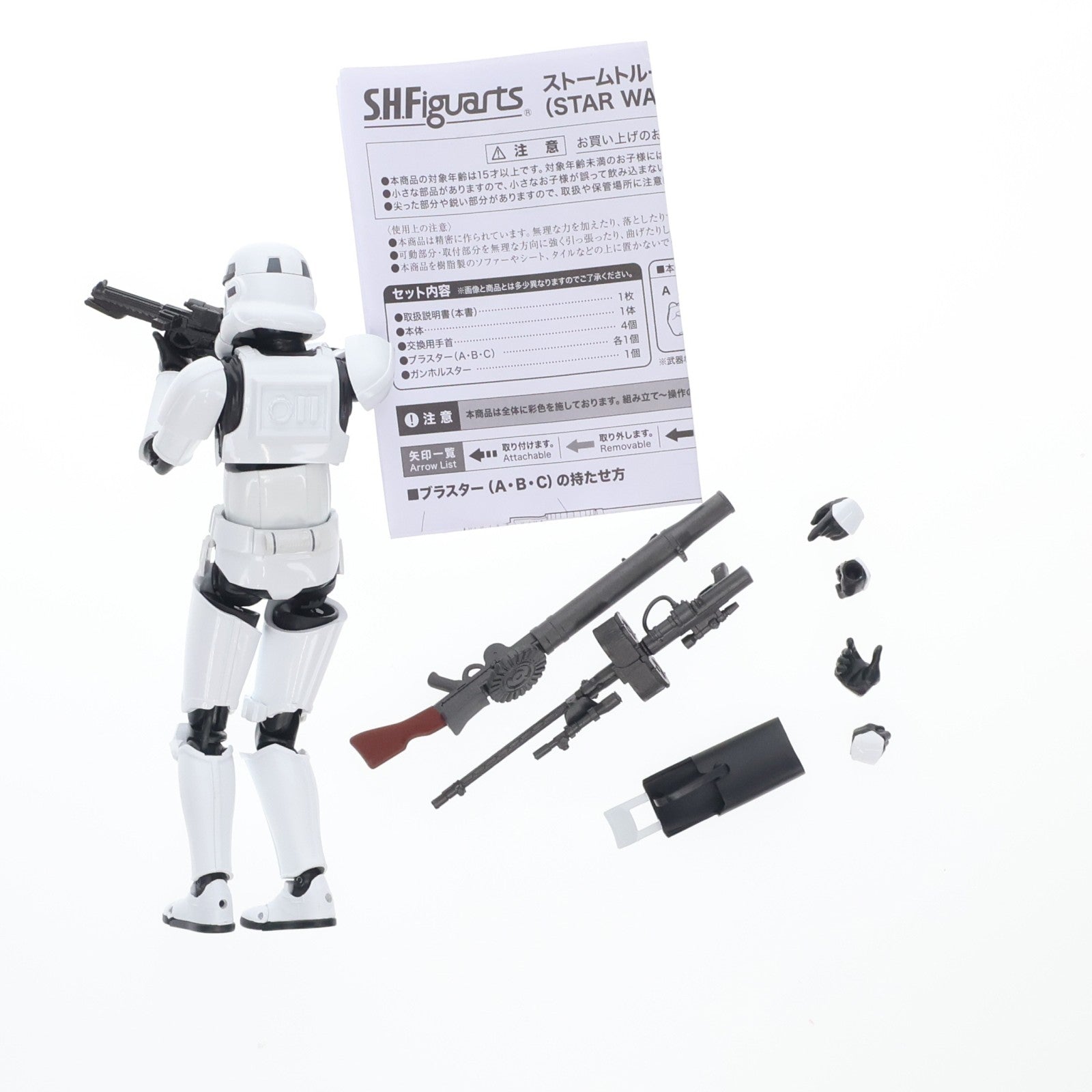 【中古即納】[FIG] S.H.Figuarts(フィギュアーツ) ストームトルーパー(STAR WARS: A New Hope) スター・ウォーズ エピソード4/新たなる希望 完成品 可動フィギュア バンダイスピリッツ(20191019)