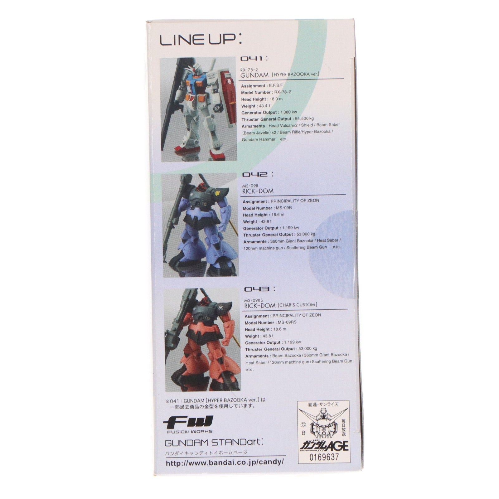 【中古即納】[FIG] (単品)(食玩) AGE-1 ガンダムAGE-1 ノーマル FW GUNDAM STANDart:11 機動戦士ガンダムAGE(エイジ) フィギュア バンダイ(20111031)