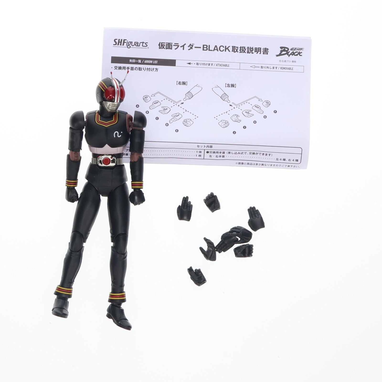 【中古即納】[FIG] S.H.Figuarts(フィギュアーツ) 仮面ライダーBLACK(ブラック)(2009年版) 完成品 可動フィギュア バンダイ(20110611)